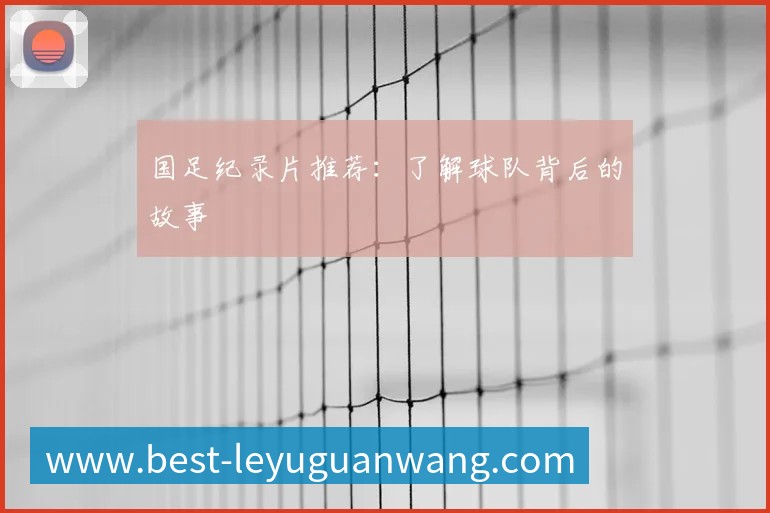 体育App