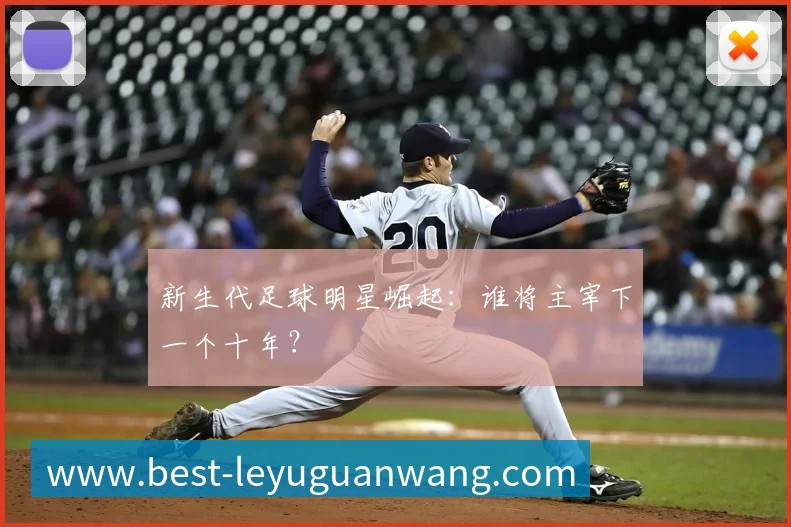 乐鱼官网全站App